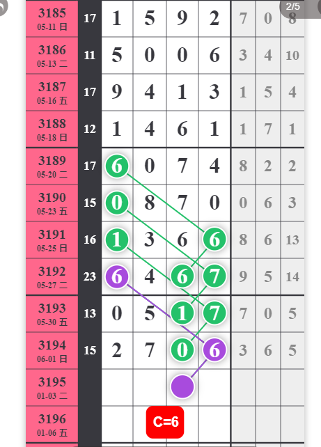 QQ20250602-085225.png