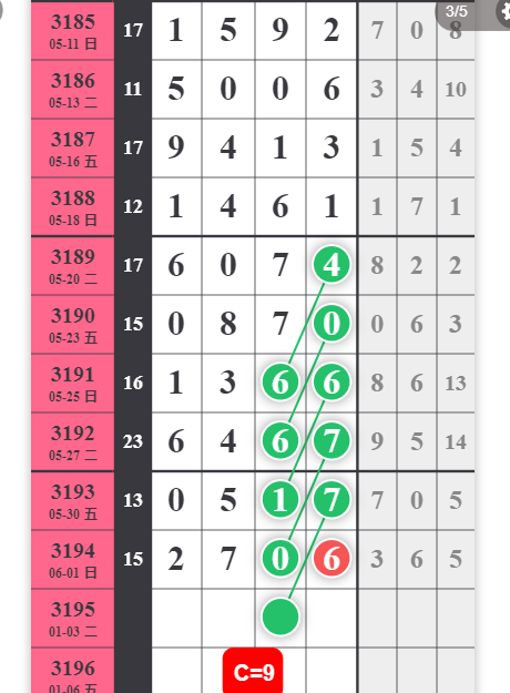 QQ20250602-085705.png