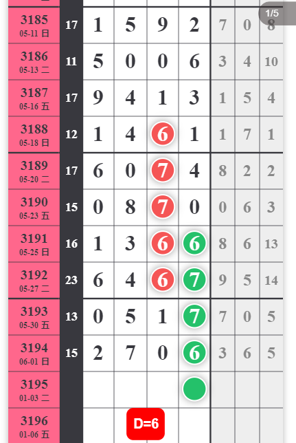 QQ20250602-085720.png