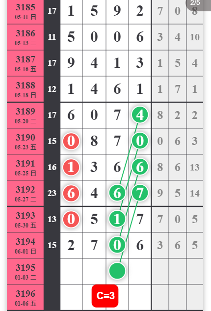QQ20250602-085713.png