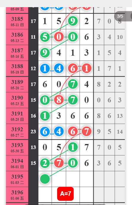 QQ20250602-085847.png