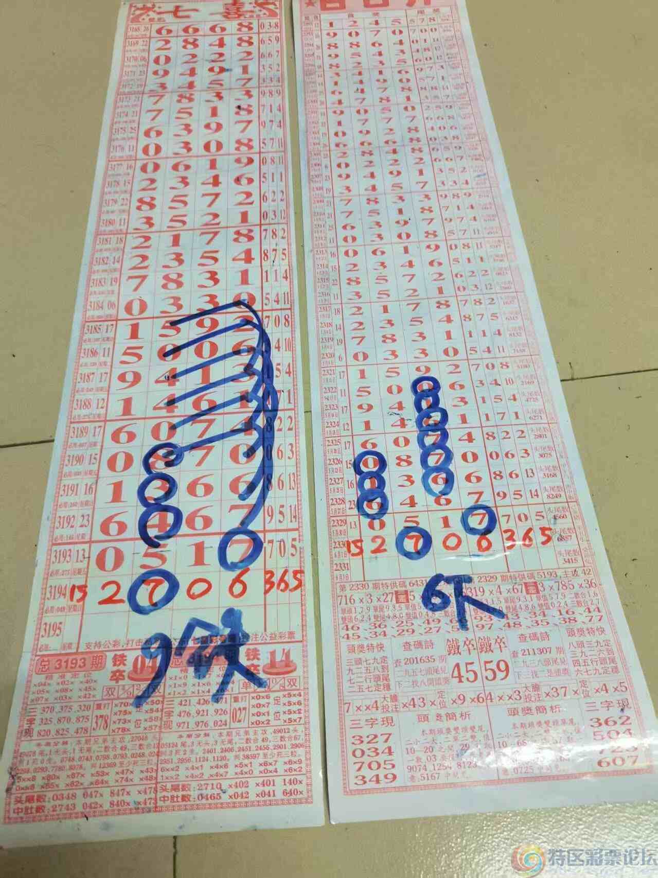 wechat_upload1748836432683d2050d7f0e