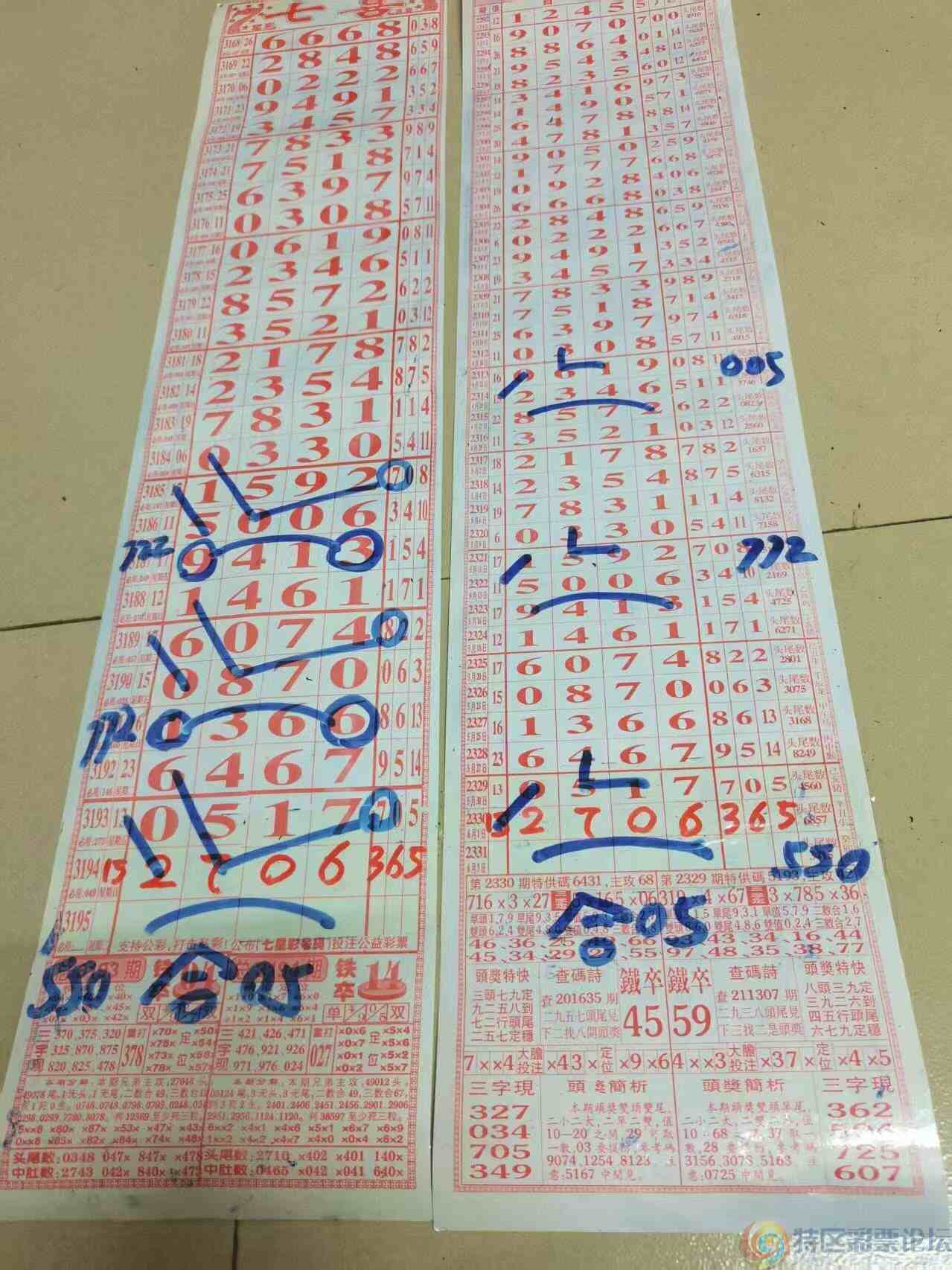 wechat_upload1748836438683d20567f0f6