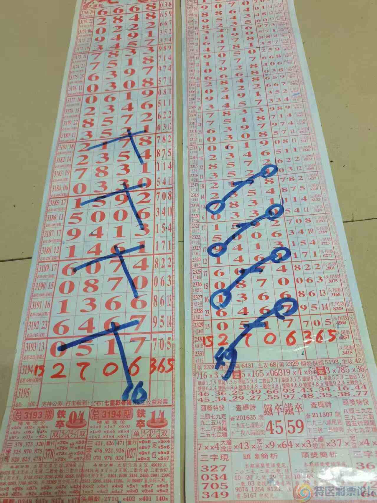 wechat_upload1748836439683d2057eebd1