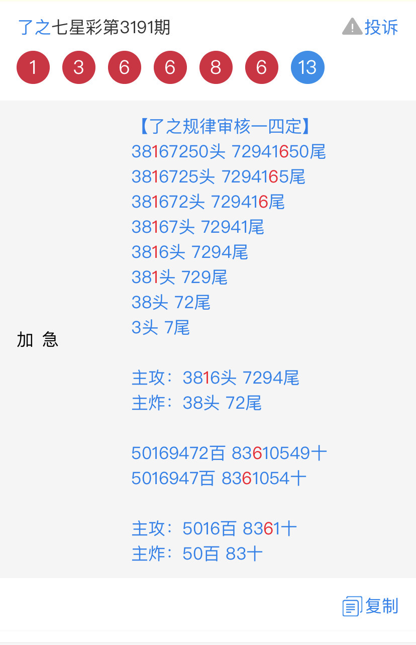 5B56E734-74CC-4B73-AB9A-9EA76358A2F6.jpeg