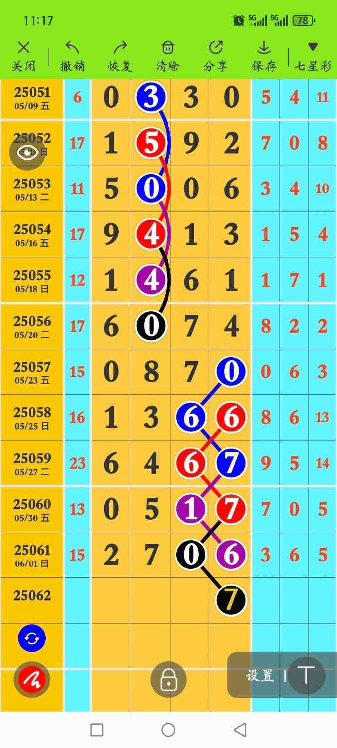 circle_1748867932219.jpg