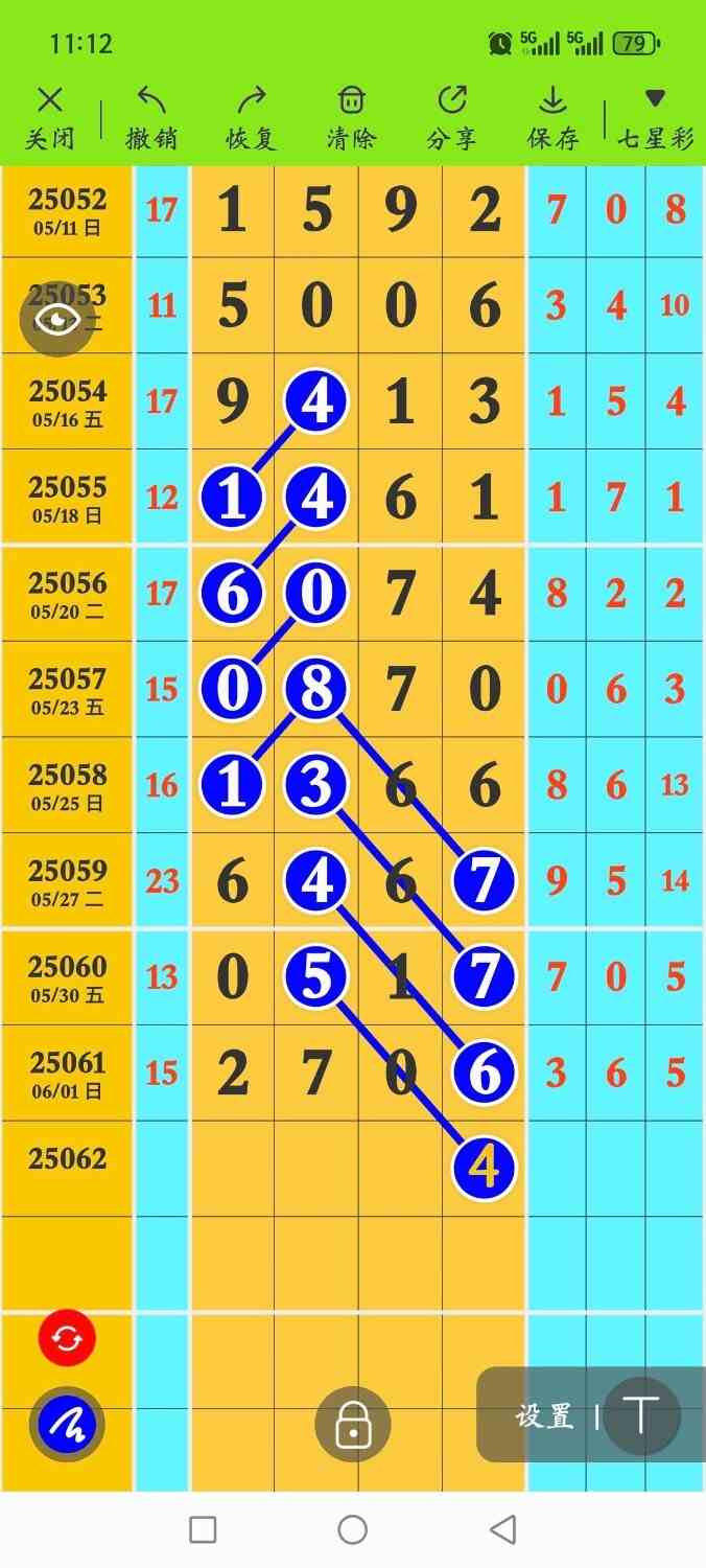 circle_1748867930539.jpg