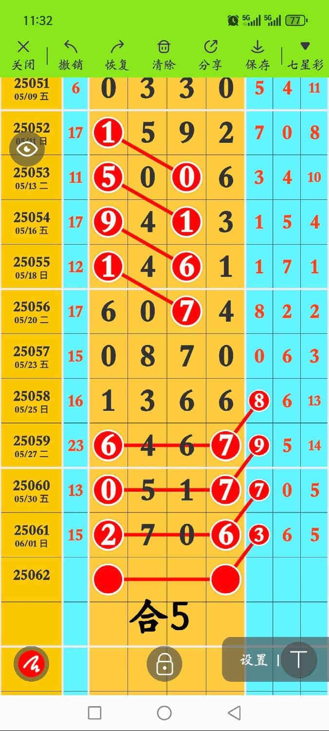 circle_1748867928253.jpg