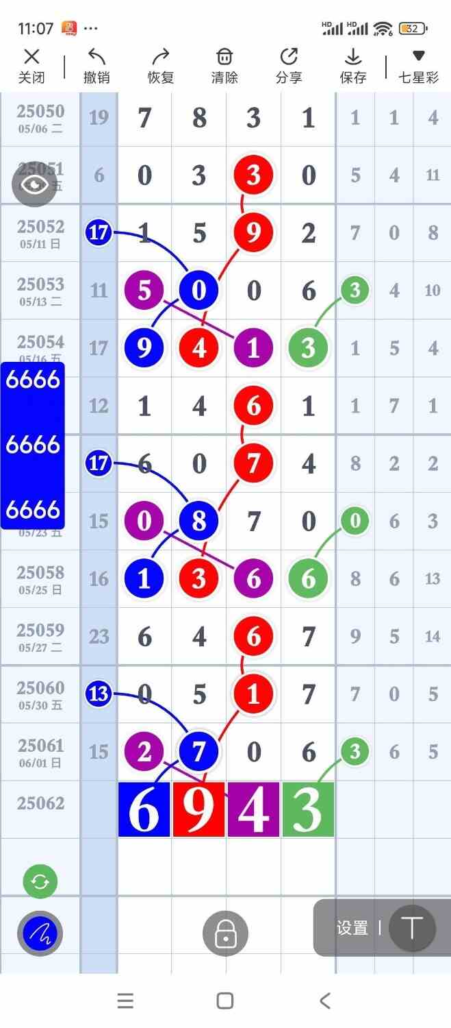 circle_1748867860300.jpg