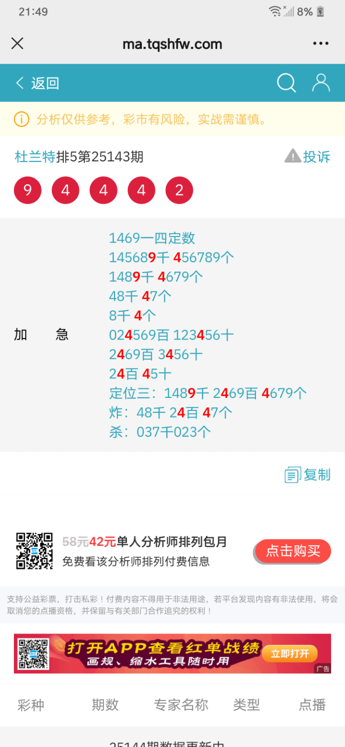 Screenshot_20250602-214941.png