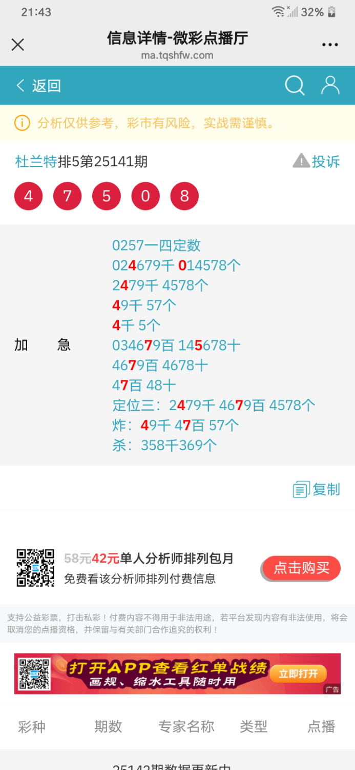 Screenshot_20250531-214356.png