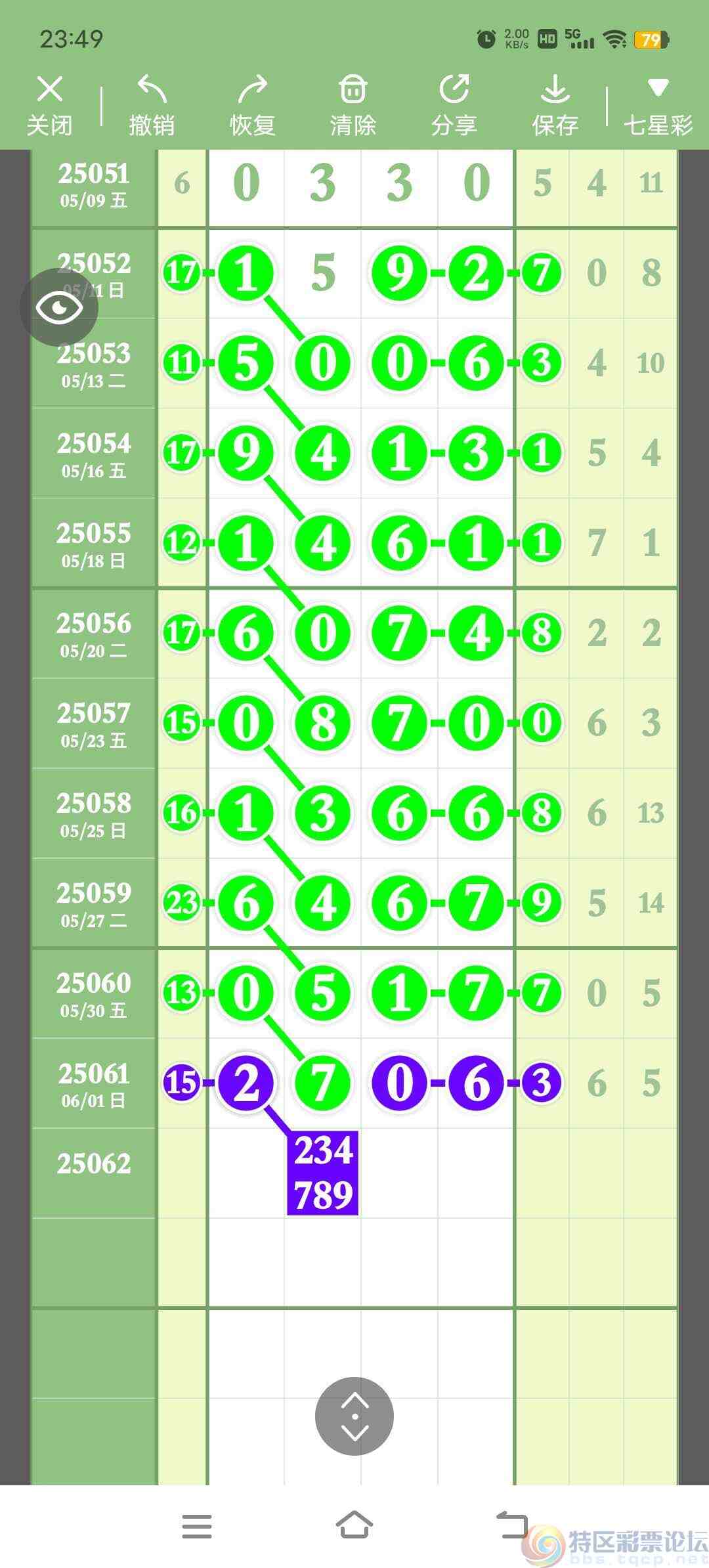 wechat_upload1748879633683dc911626d0