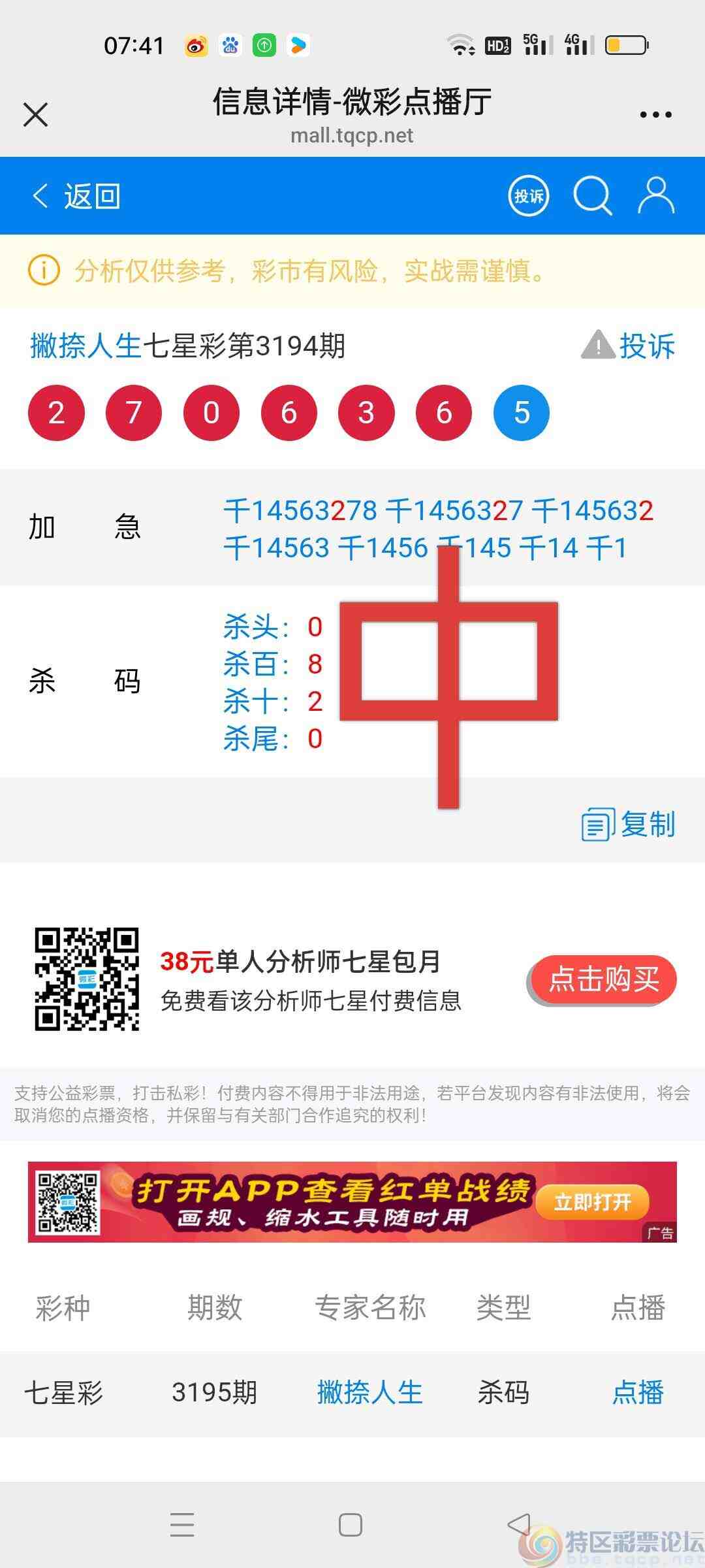 wechat_upload1748908017683e37f1281d0