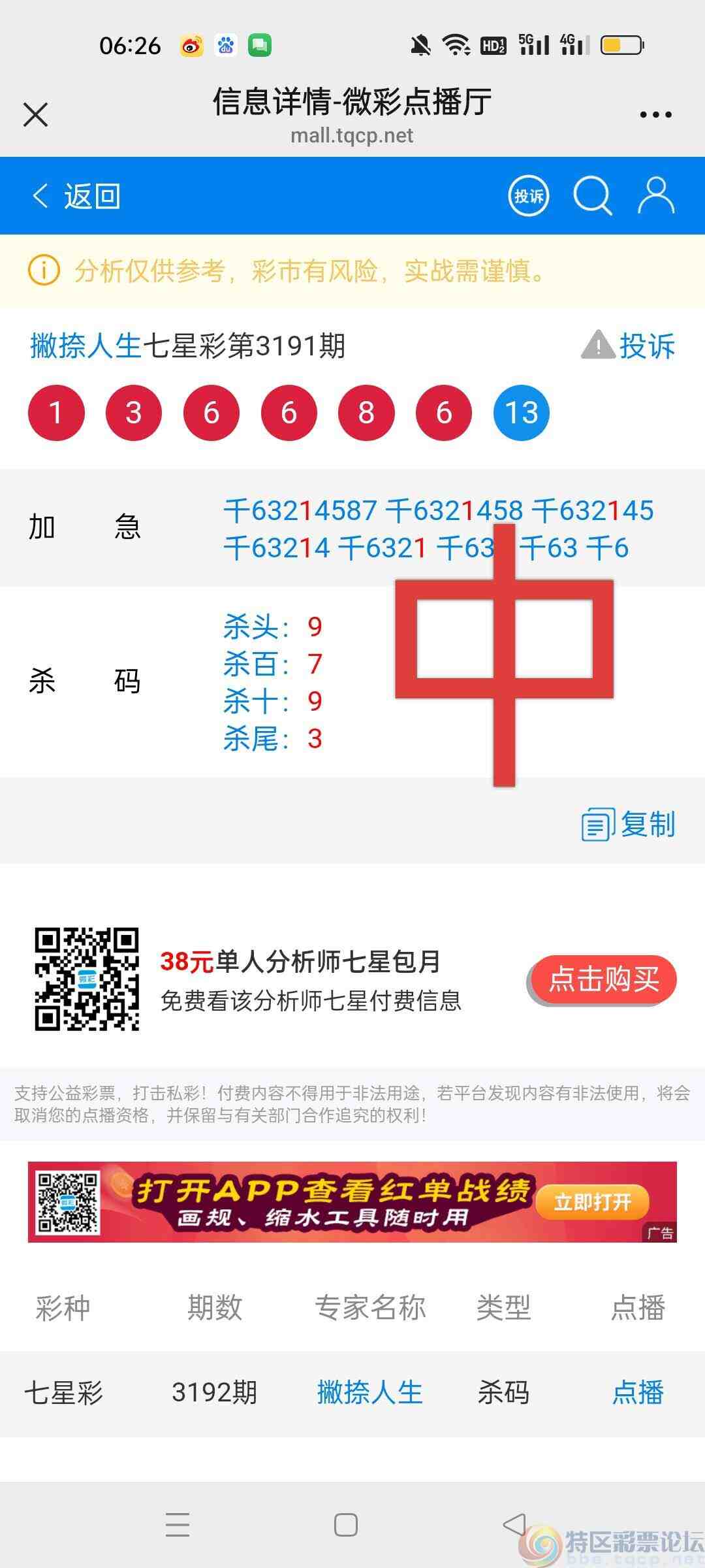 wechat_upload1748908054683e38165367b