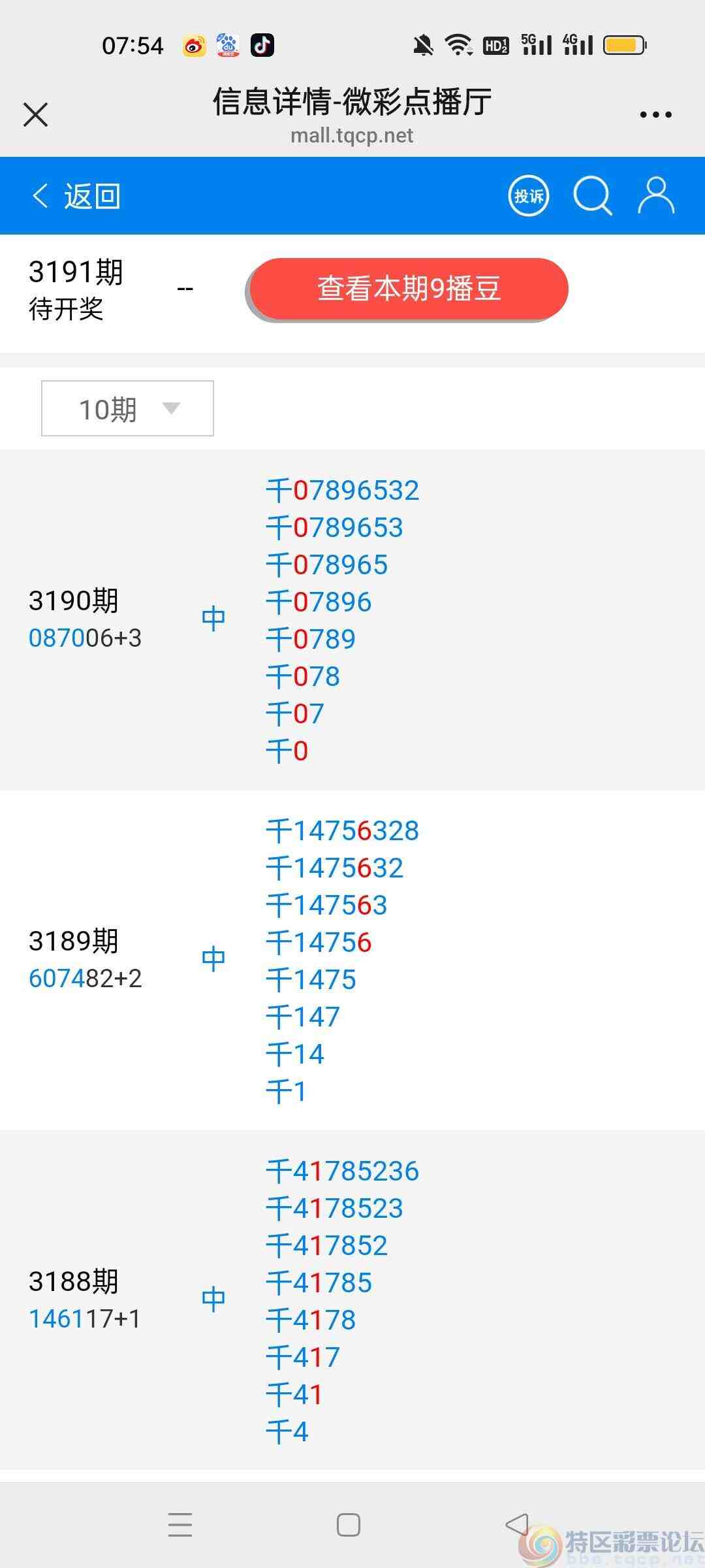 wechat_upload1748908066683e3822c6f93