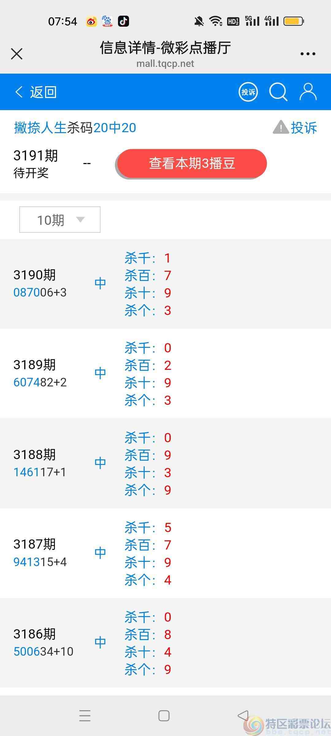 wechat_upload1748908078683e382e83bd9