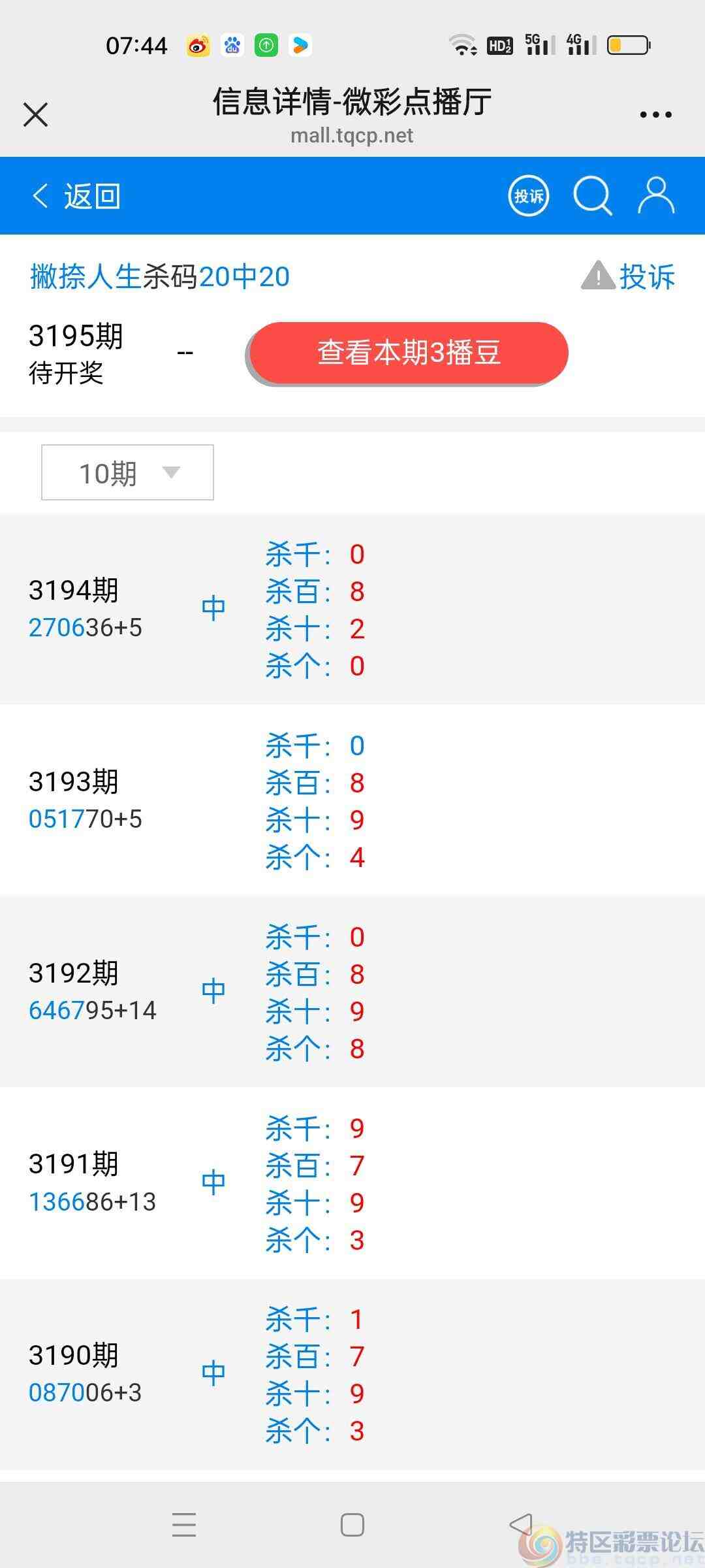 wechat_upload1748908089683e383906870