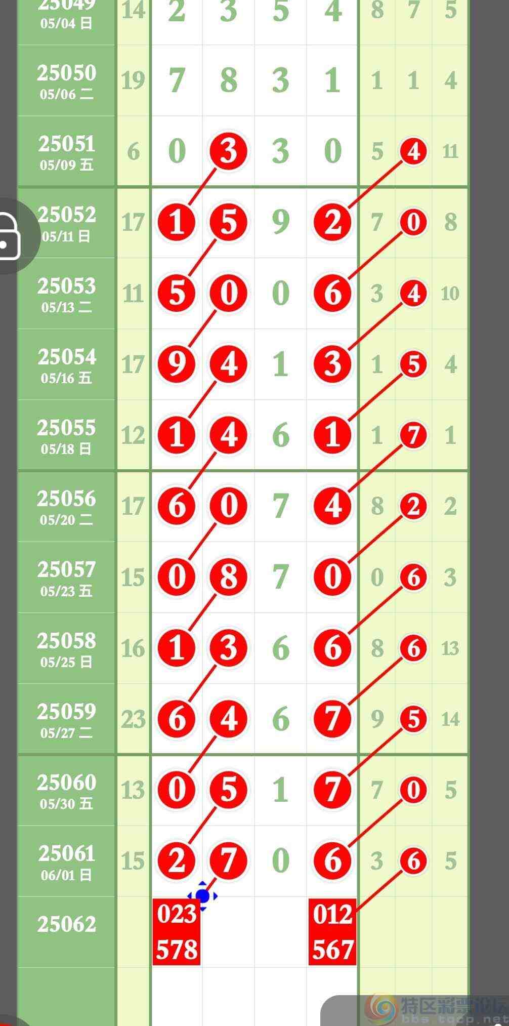 wechat_upload1748927633683e849105d4f