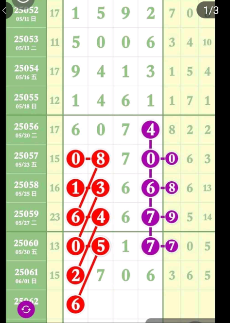 QQ20250603-160925.png