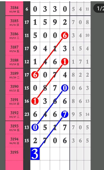 QQ20250603-161236.png