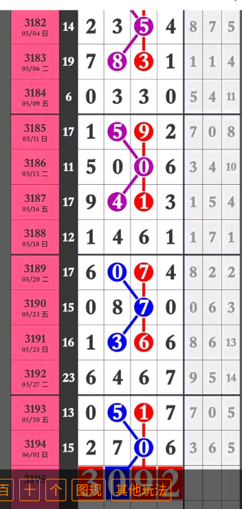 QQ20250603-161243.png