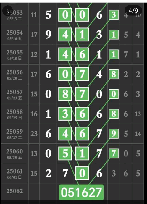 QQ20250603-161512.png