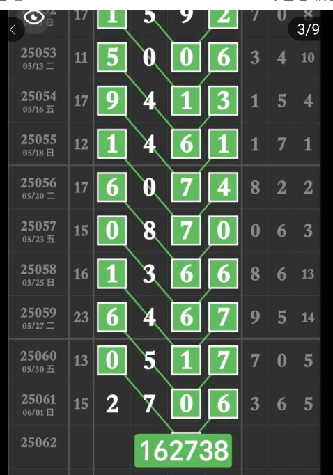 QQ20250603-161505.png