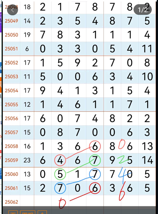 QQ20250603-161946.png