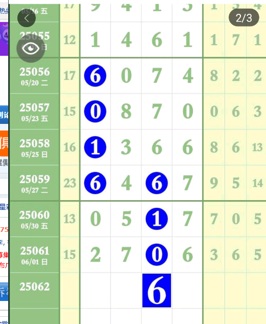 QQ20250603-162018.png
