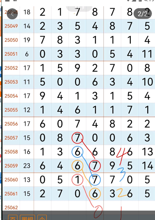QQ20250603-161953.png