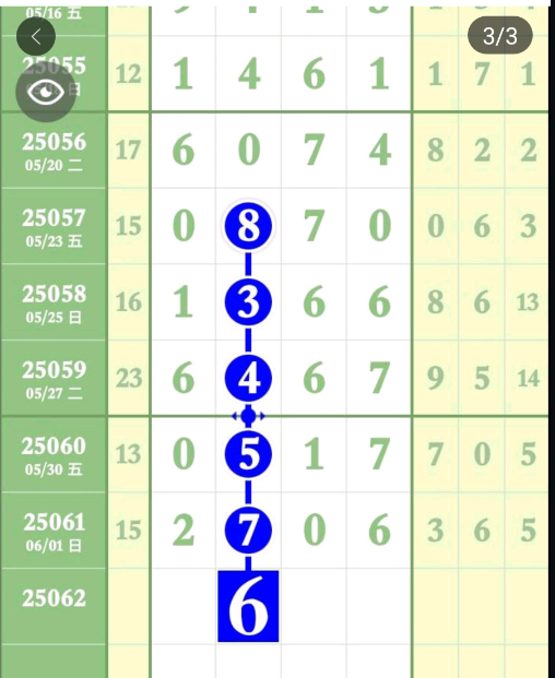 QQ20250603-162033.png