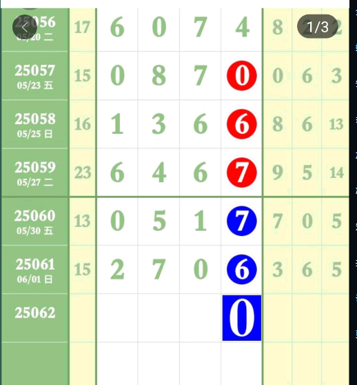QQ20250603-162008.png