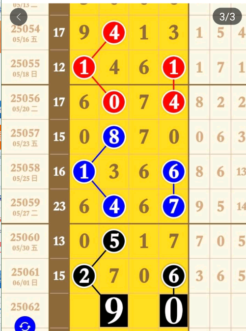 QQ20250603-162215.png