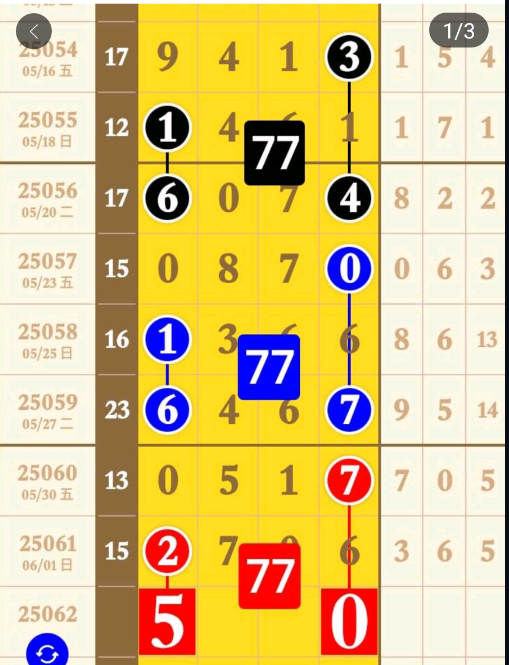 QQ20250603-162159.png