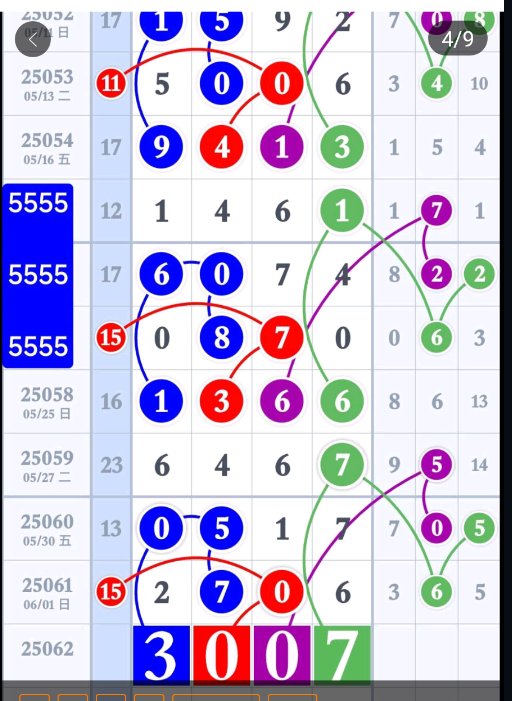 QQ20250603-162345.png