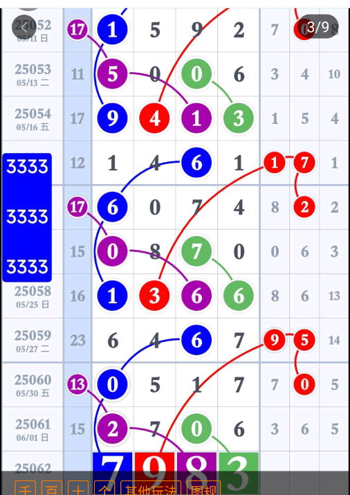 QQ20250603-162337.png