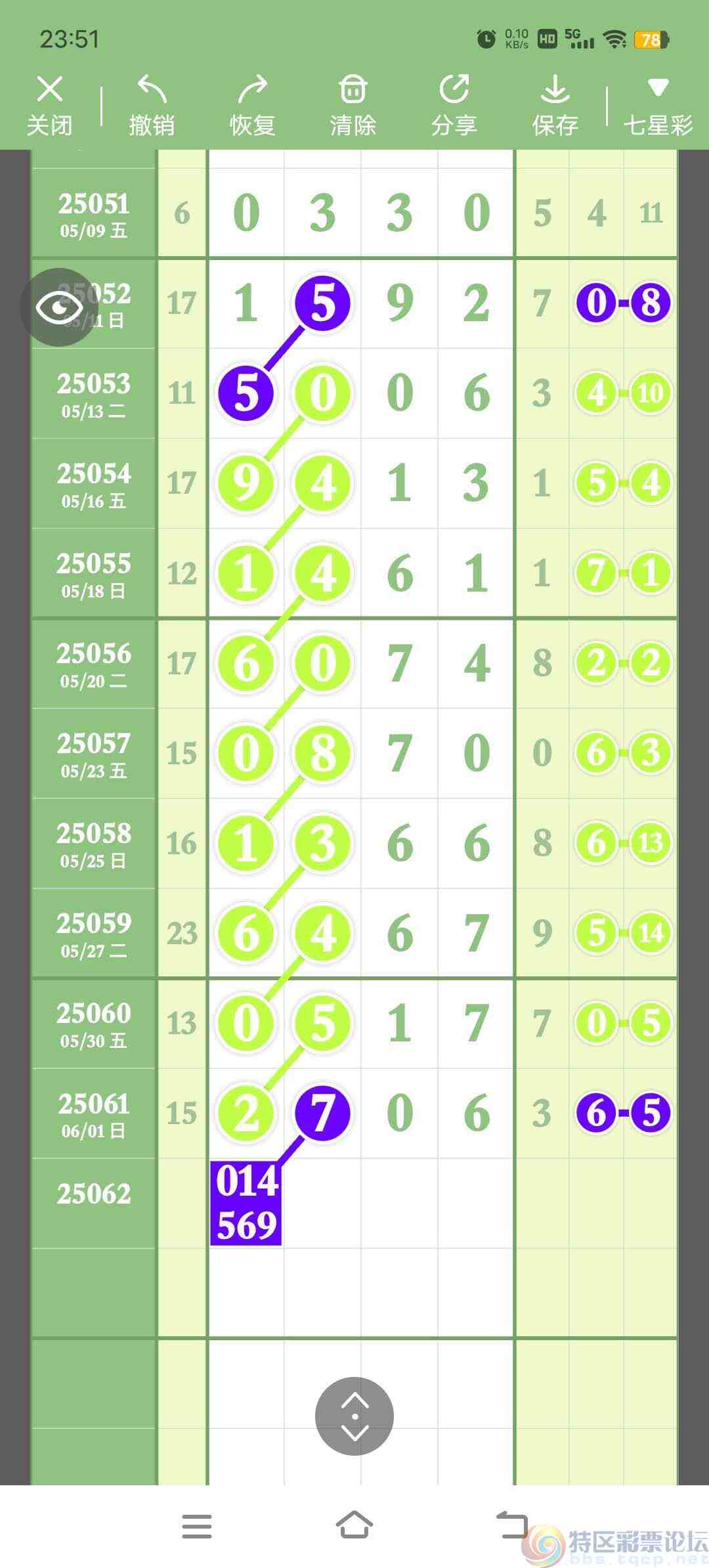 wechat_upload1748945871683ecbcf4de4d