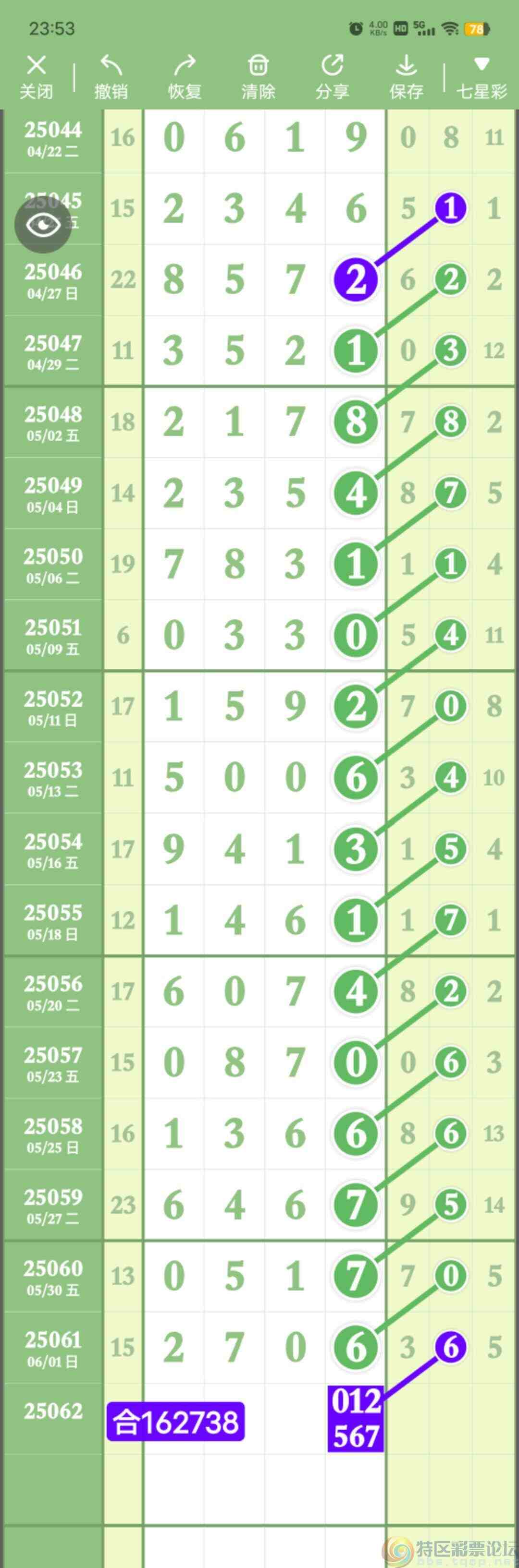 wechat_upload1748945873683ecbd14db9e