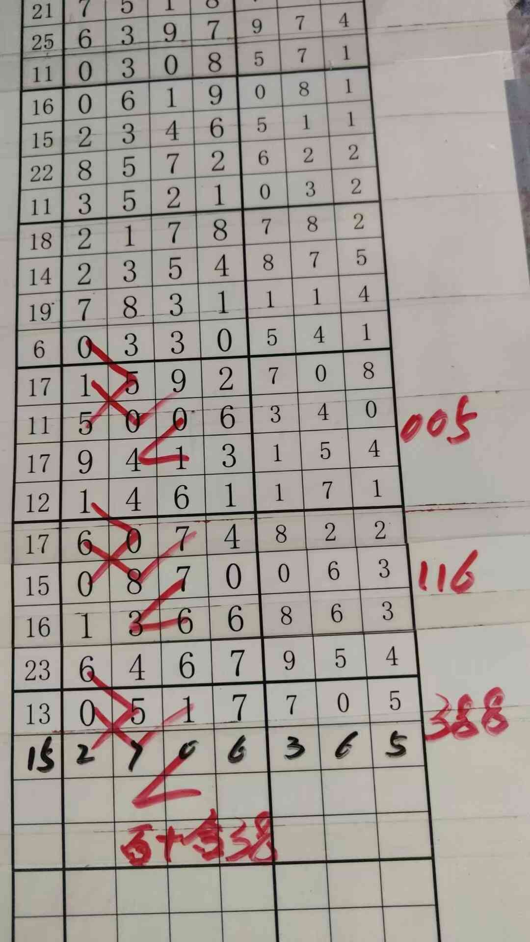 ��ʮ��38.jpg