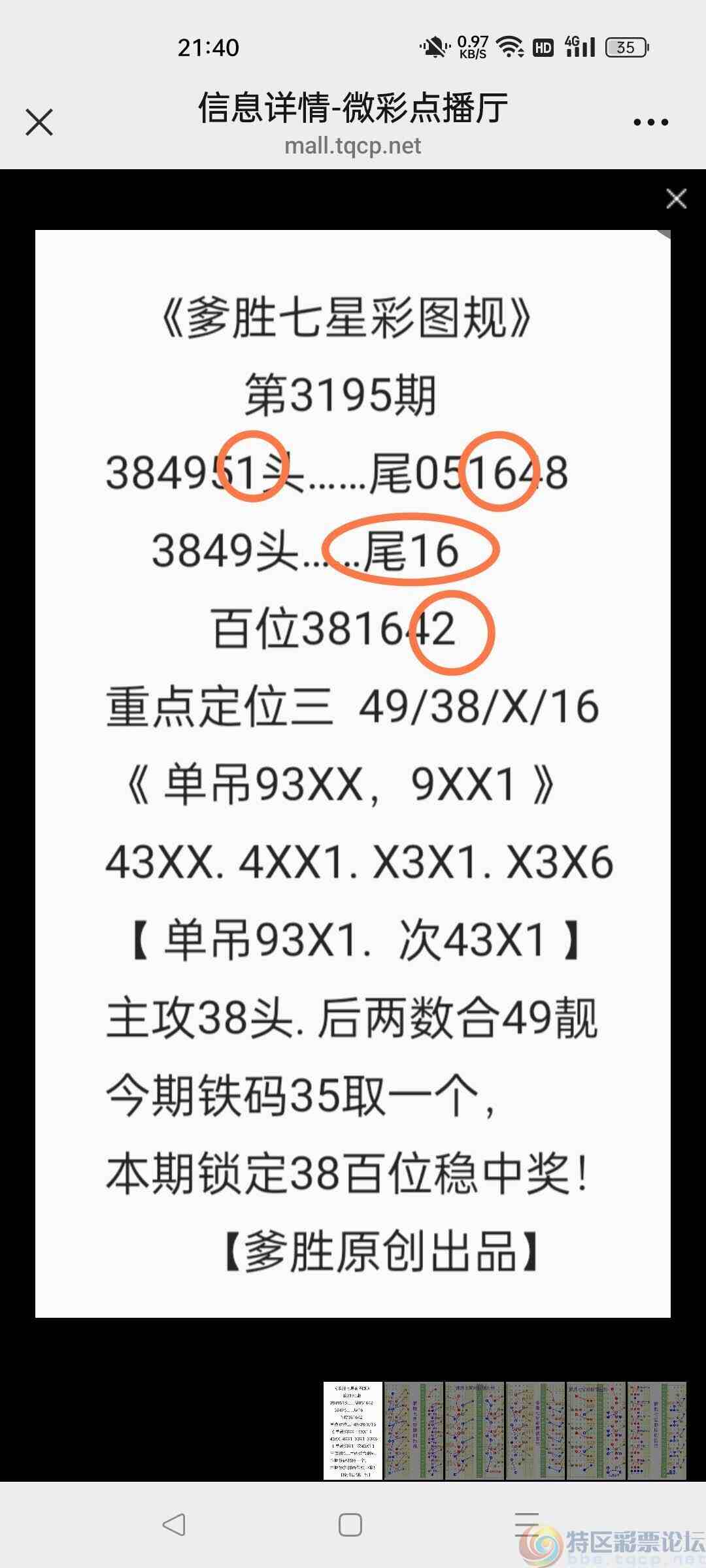 wechat_upload1748958275683efc439268d