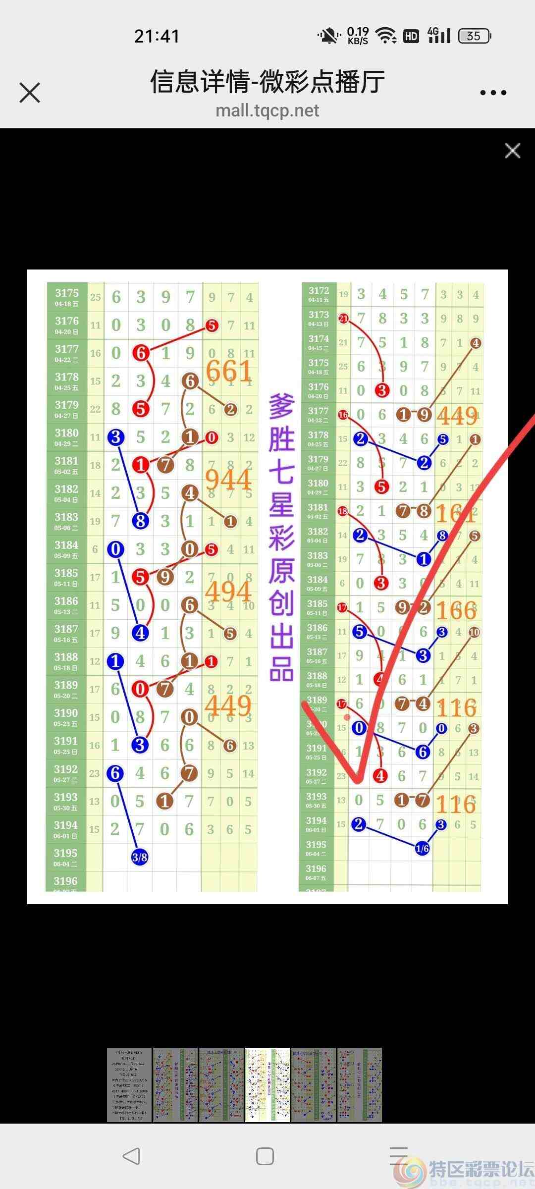 wechat_upload1748958276683efc443c541