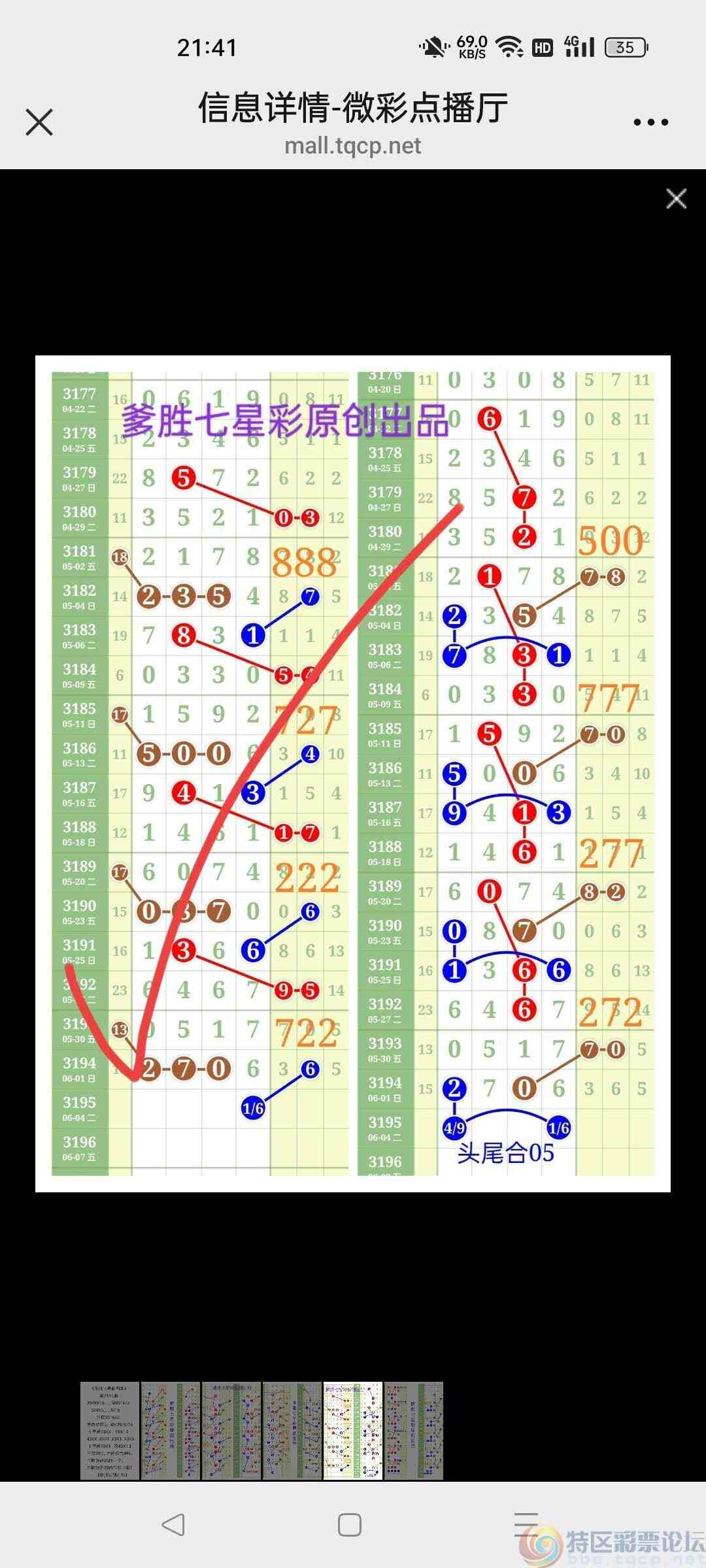 wechat_upload1748958277683efc4509218