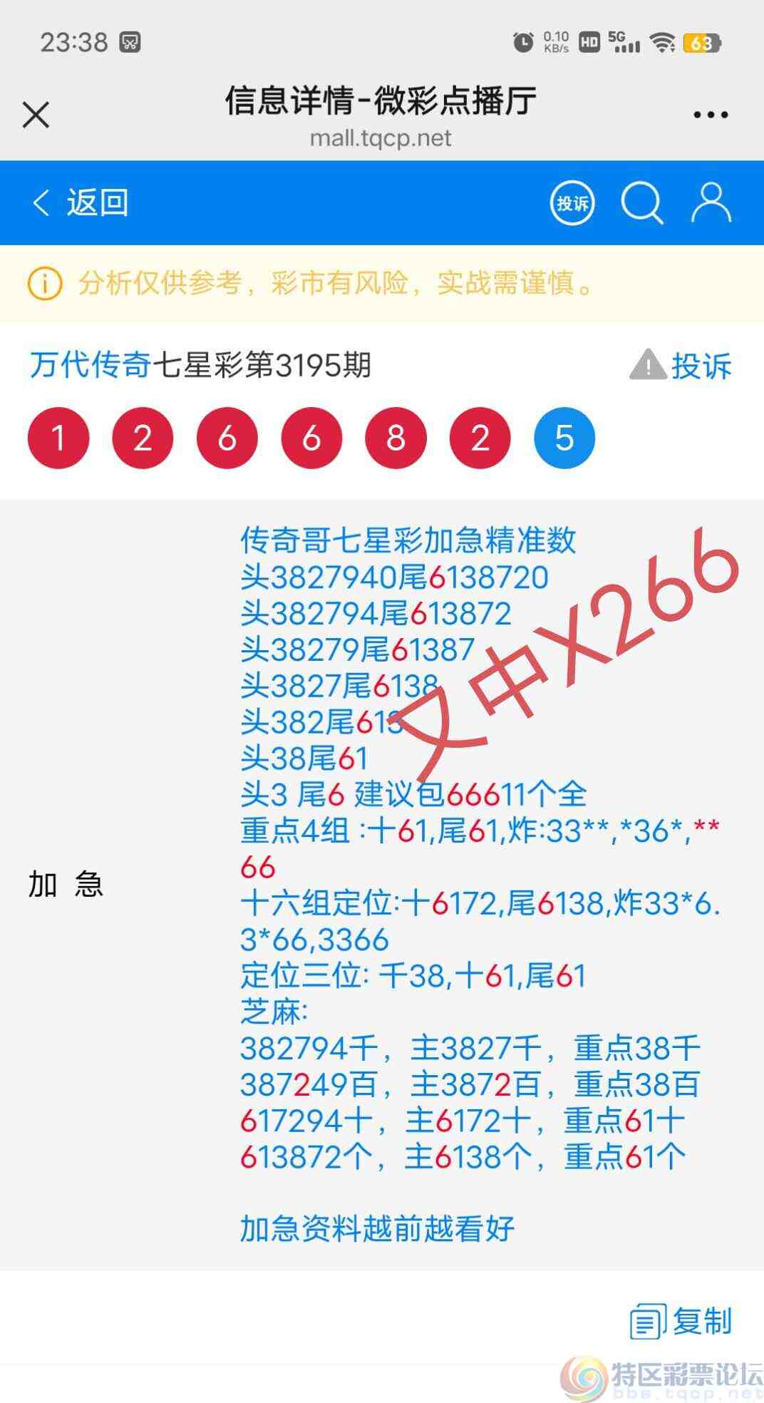 wechat_upload1748966353683f1bd15904f