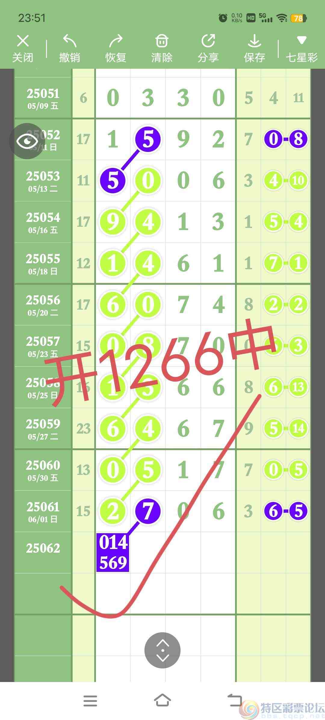 wechat_upload1748966424683f1c1842129