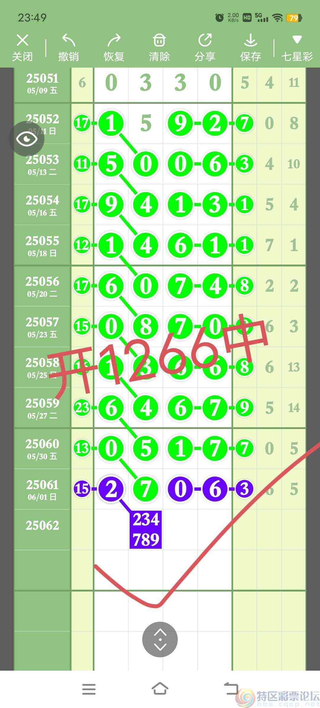 wechat_upload1748966424683f1c18d535e