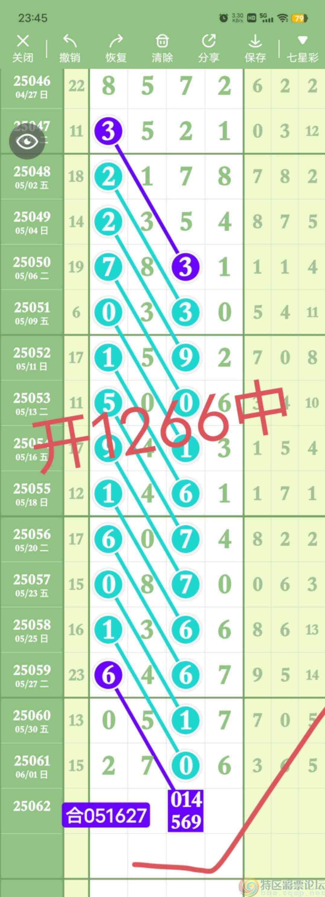 wechat_upload1748966425683f1c1979667