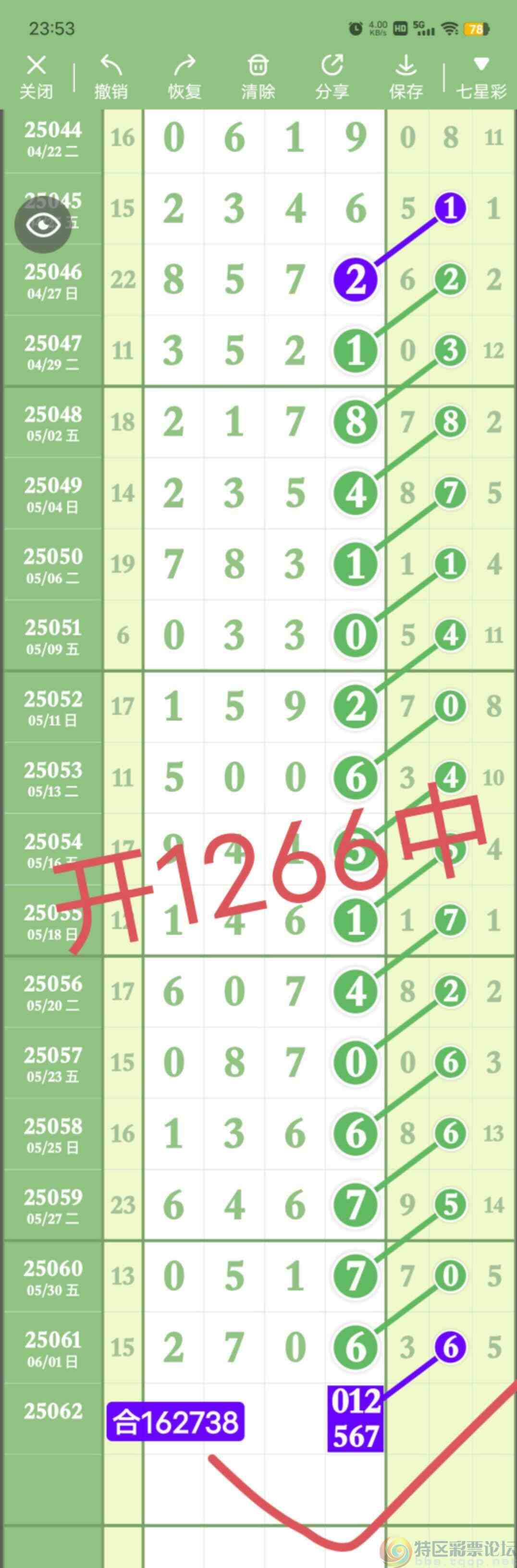 wechat_upload1748966426683f1c1a19871