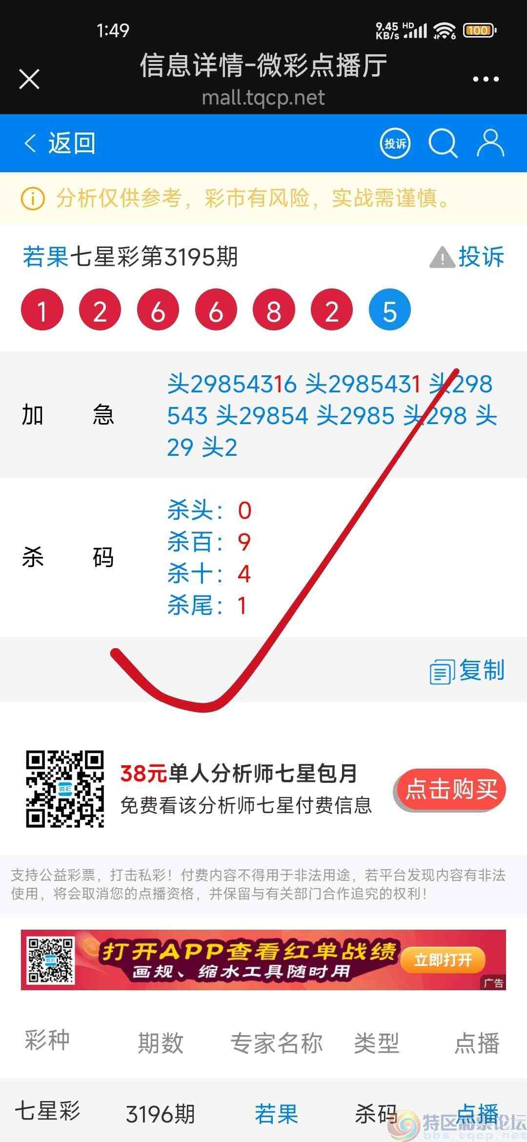 wechat_upload1748973106683f363289cc7