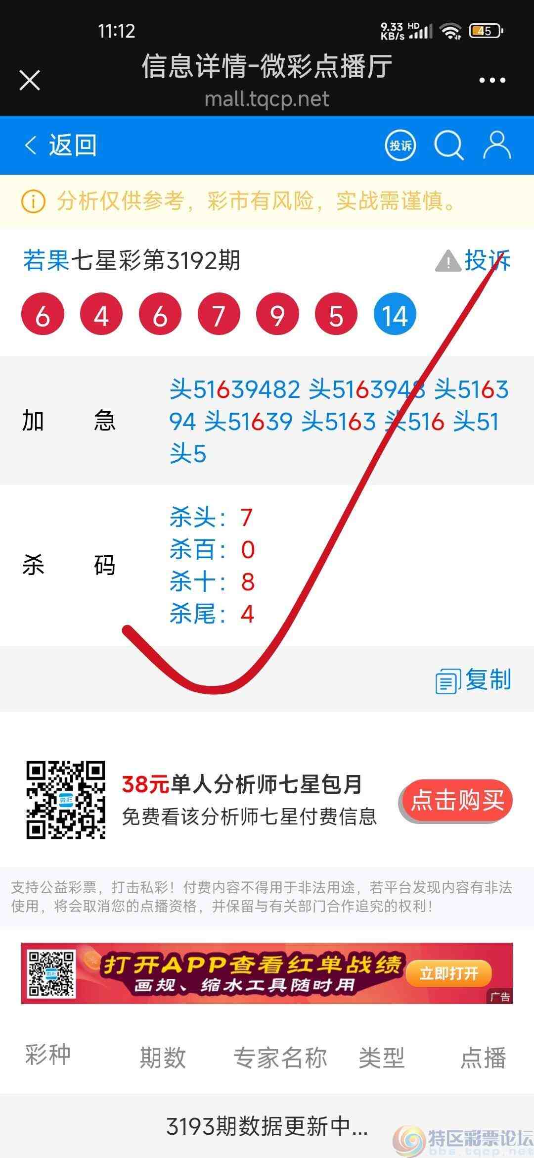 wechat_upload1748973107683f3633bccfb