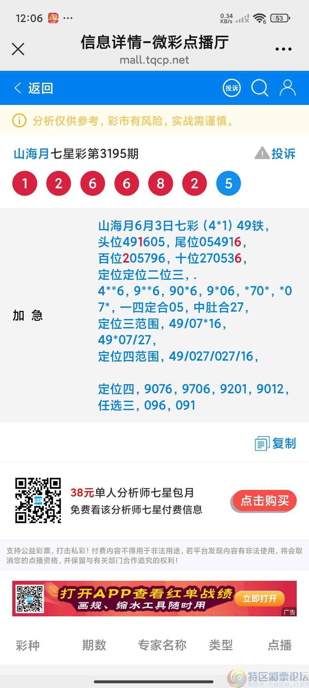 wechat_upload1749010043683fc67b01f95